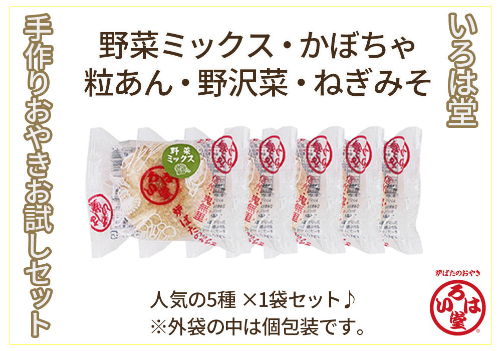 oyakiset2_1200x1200.jpg?v=